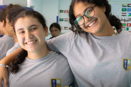 Colegio Internacional Uptown — foto 2