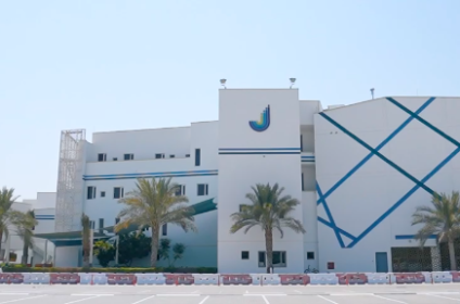 Colegio Jebel Ali — foto 1