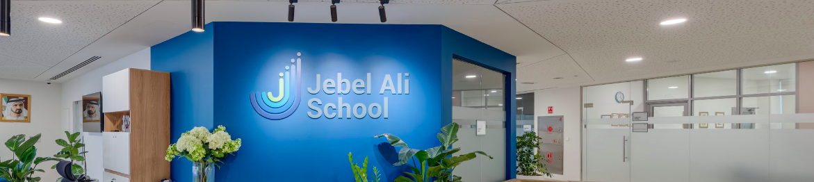 Colegio Jebel Ali — foto 2