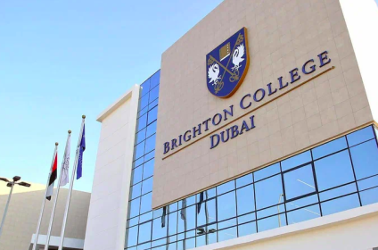 Colegio Brighton Dubái — foto 2