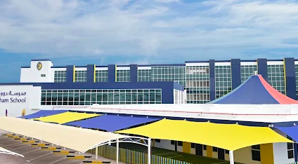 Colegio Durham Dubai — foto 1