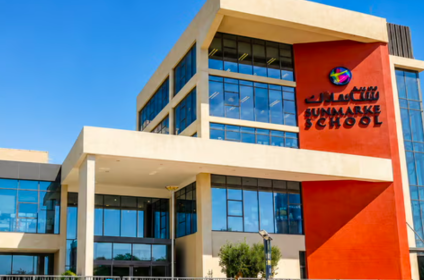 Colegio Sunmarke — foto 1
